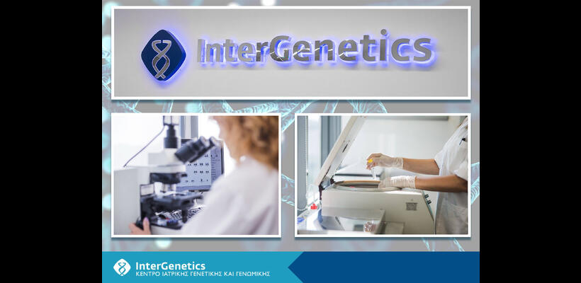 Medicover: Επέκταση στην Ελλάδα με εξαγορά του Κέντρου Ιατρικής Γενετικής και Γενωμικής, InterGenetics