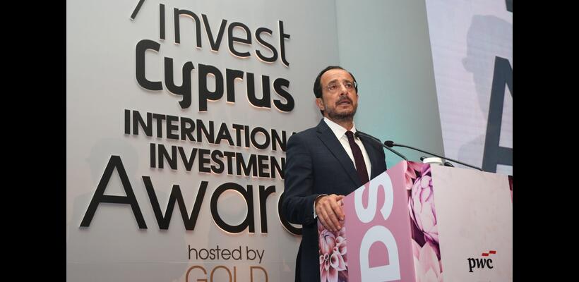 Invest Cyprus: Η Κύπρος επιβεβαιώνει τη θέση της ως ελκυστικός προορισμός επενδύσεων
