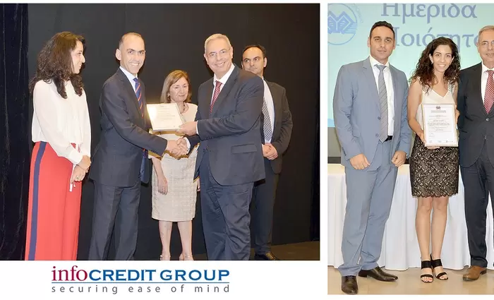 Η Infocredit Group παραλαμβάνει και επίσημα το ISO/IEC 27001:2013