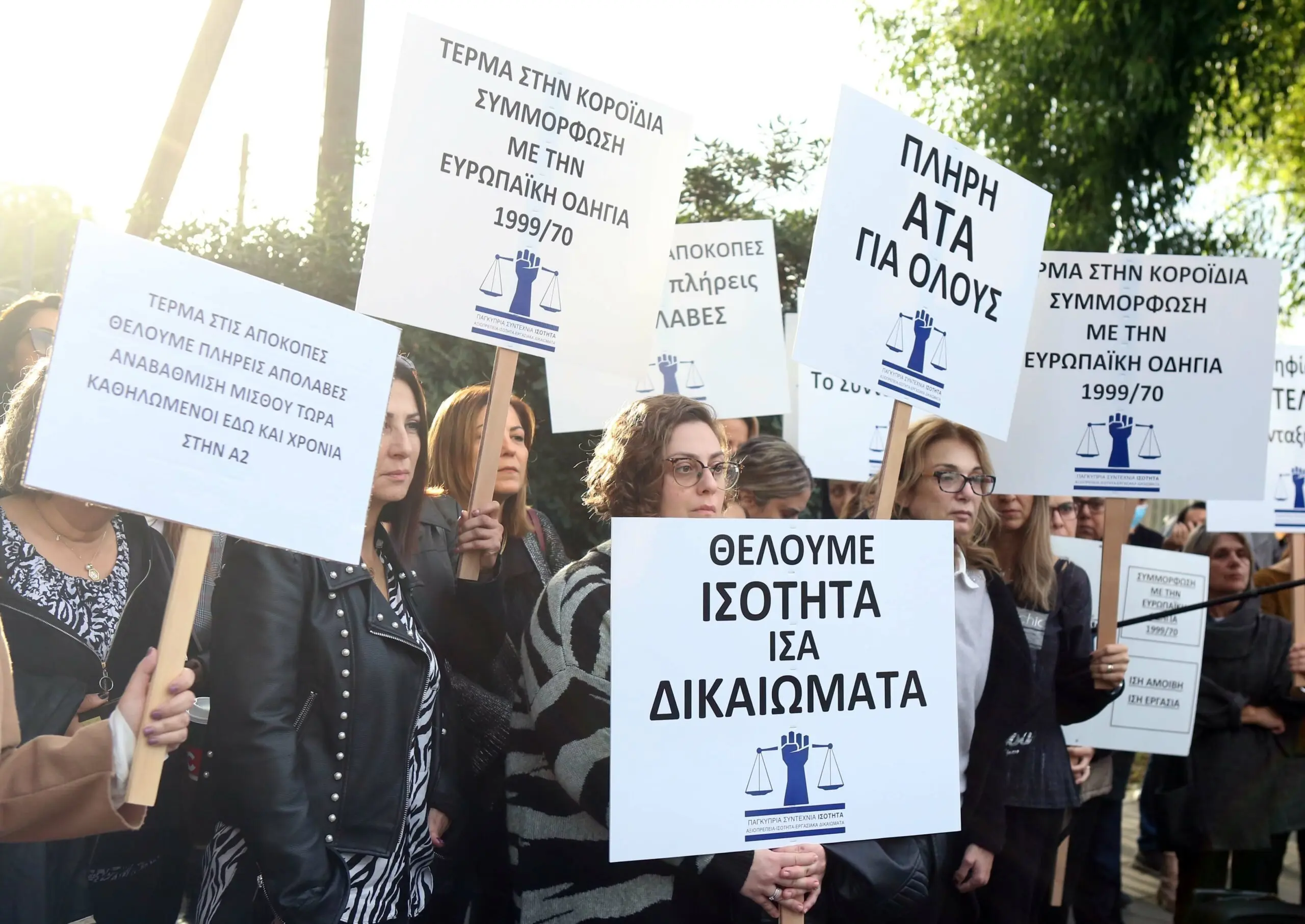 Καταγγελίες για το νέο σύστημα αξιολόγησης, έλαβε η συντεχνία Ισότητα