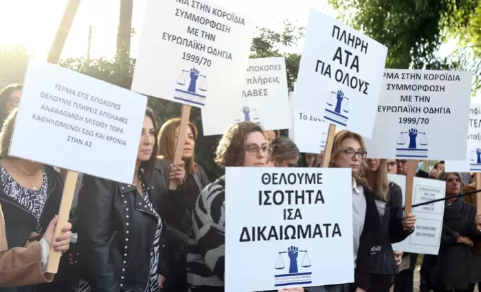 Καταγγελίες για το νέο σύστημα αξιολόγησης, έλαβε η συντεχνία Ισότητα