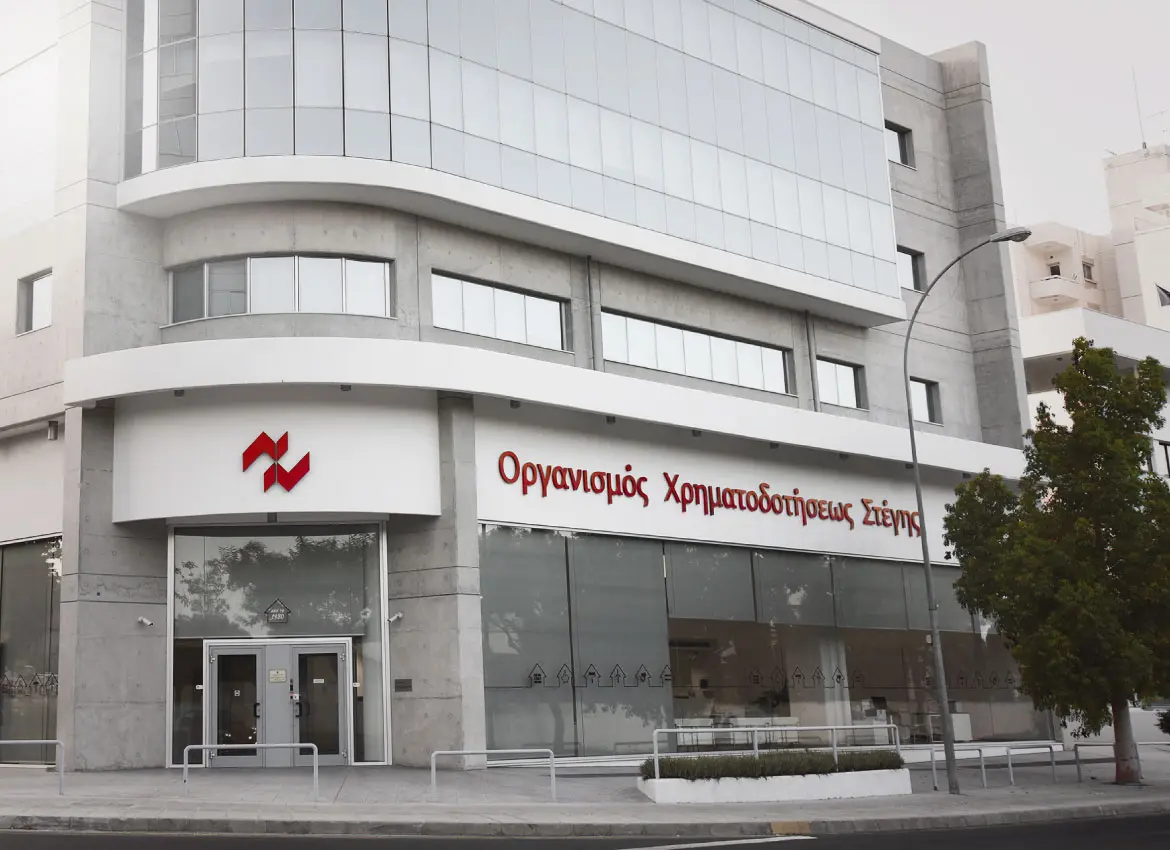 Εξήγγειλε τον 