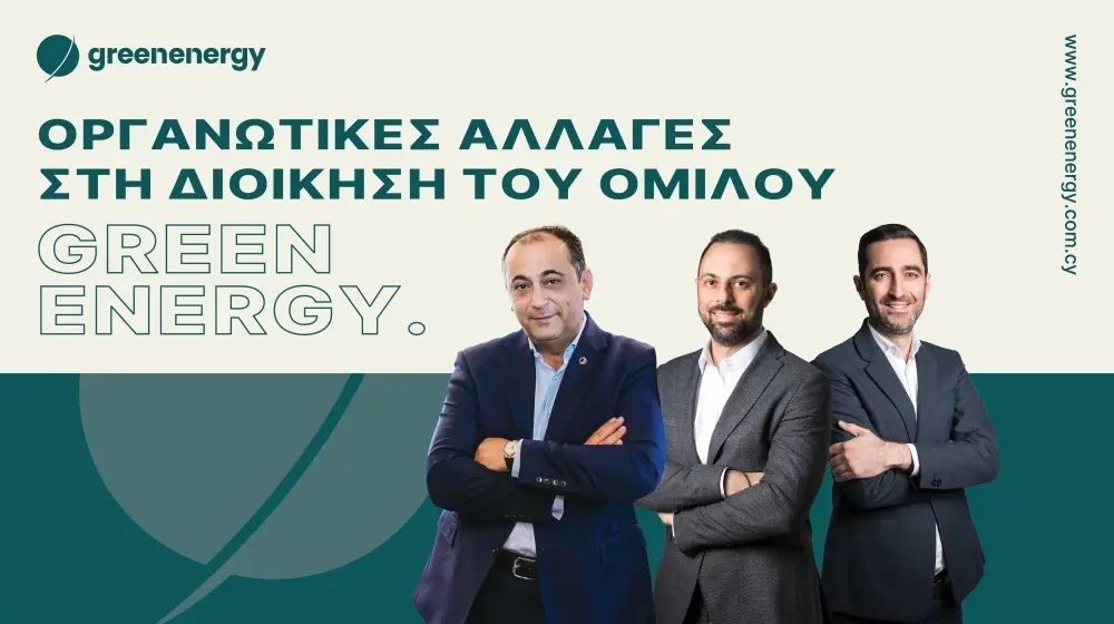 Οργανωτικές αλλαγές στη διοίκηση του Ομίλου Green Energy