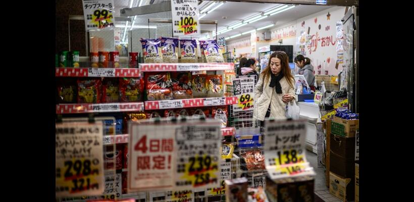 Τσίμπησε ο πληθωρισμός στην Ιαπωνία– Ο υψηλότερος μεταξύ των χωρών της G7