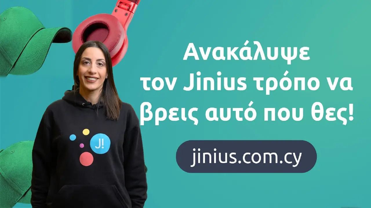 Jinius: Ο νέος προορισμός για online αγορές