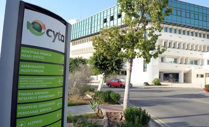 Έδιναν αδικαιολόγητα μπόνους πριν την πώληση της CytaHellas