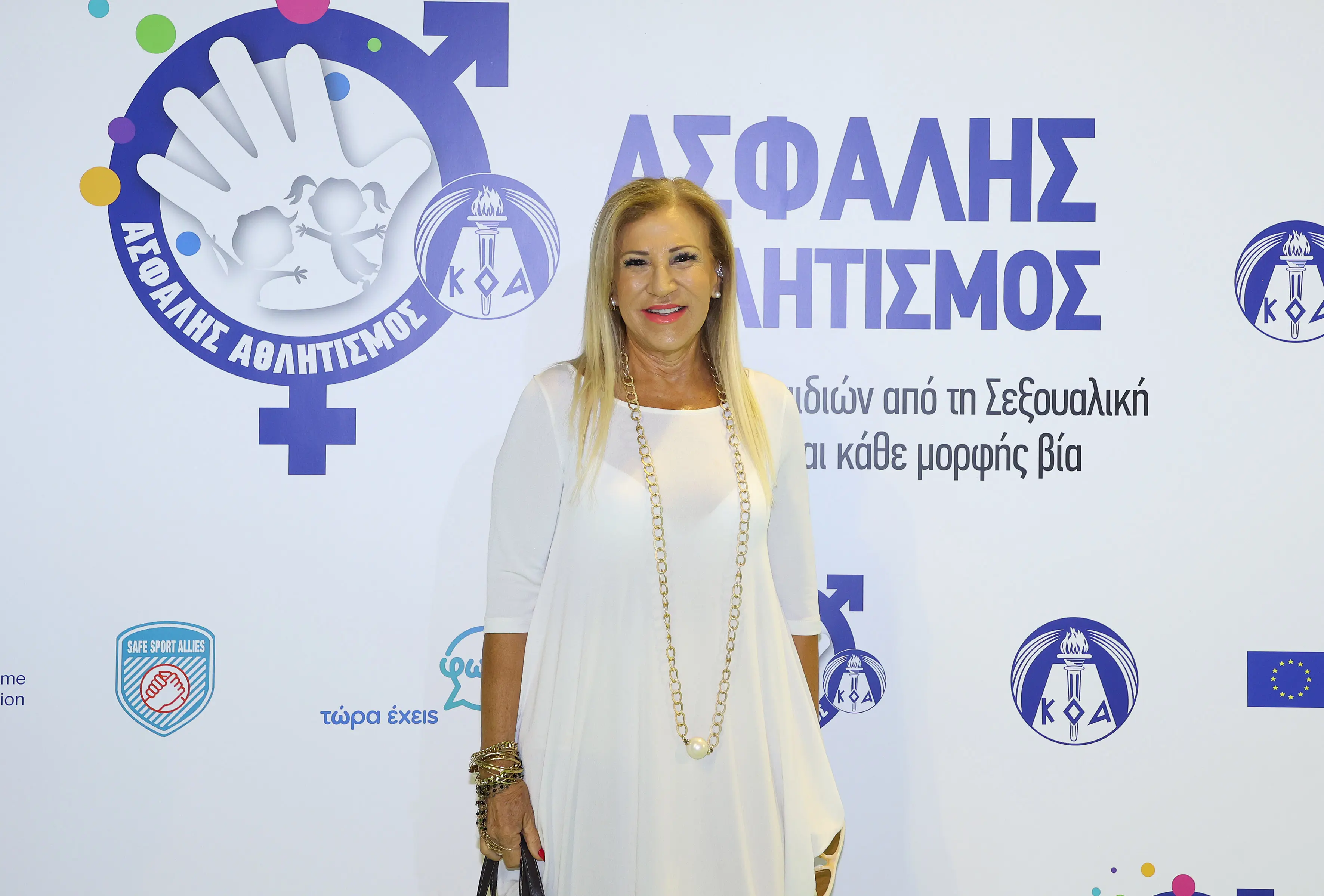 Ο αθλητισμός και η ΕΚΕ ως εργαλεία κοινωνικής προόδου