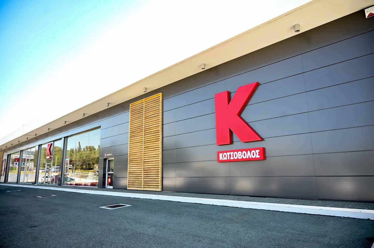 Κέρδη 48,6 εκατομμυρίων ευρώ ανακοίνωσε ο Κωτσόβολος