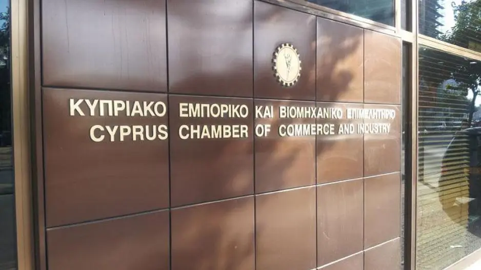 Νέο ΔΣ για τον Σύνδεσμο Προμηθευτών Ευρείας Κατανάλωσης