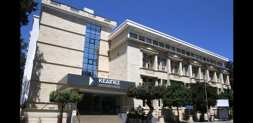 Εντός του 2025 θα εξεταστούν όλες οι αιτήσεις για το σχέδιο «Ενοίκιο έναντι δόσης»