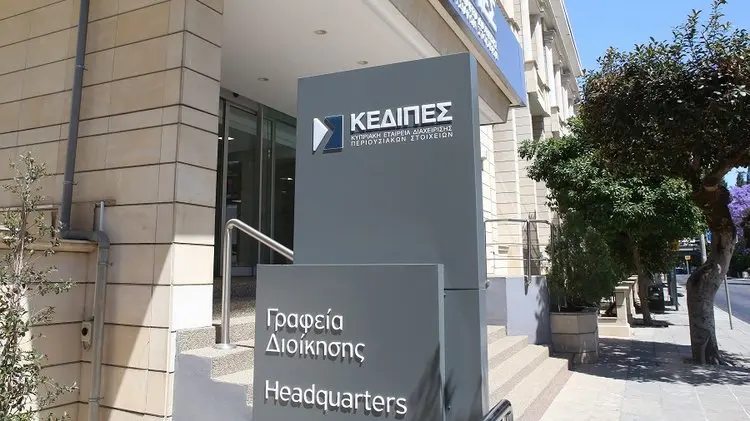 Άλλα €50 εκατ. από την ΚΕΔΙΠΕΣ στο κράτος – Στο €1,66 δισ. η συνολική αποπληρωμή