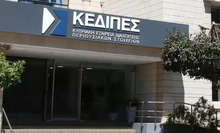 Εκατοντάδες κλήσεις δέχεται η ΚΕΔΙΠΕΣ για το Σχέδιο «Ενοίκιο έναντι δόσης»