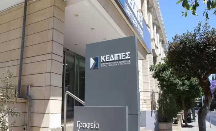 ΚΕΔΙΠΕΣ: Συμφωνία μεταβίβασης περιουσιακών στοιχείων Συνεργατισμού