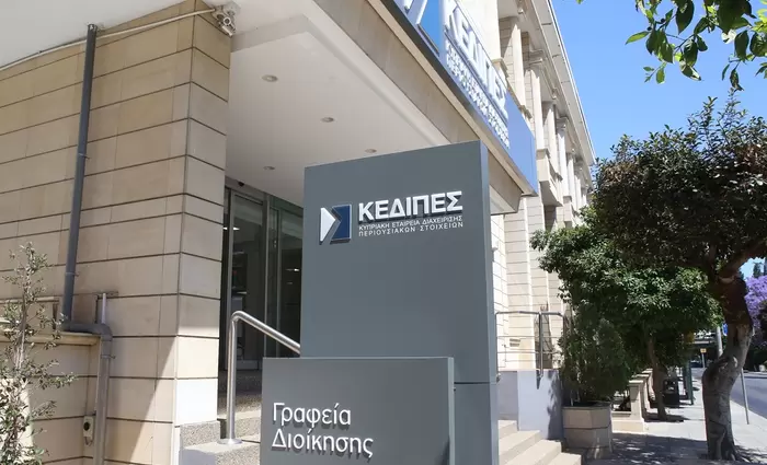 Νέο ρεκόρ εισροών για την ΚΕΔΙΠΕΣ