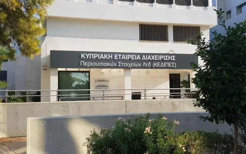 Ρεκόρ ταμειακών εισροών (€439 εκατ.) για ΚΕΔΙΠΕΣ το 2022