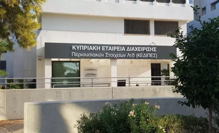 Ρεκόρ ταμειακών εισροών (€439 εκατ.) για ΚΕΔΙΠΕΣ το 2022