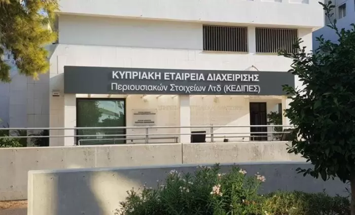 Στα ταμεία του κράτους €100 εκατομμύρια από την ΚΕΔΙΠΕΣ