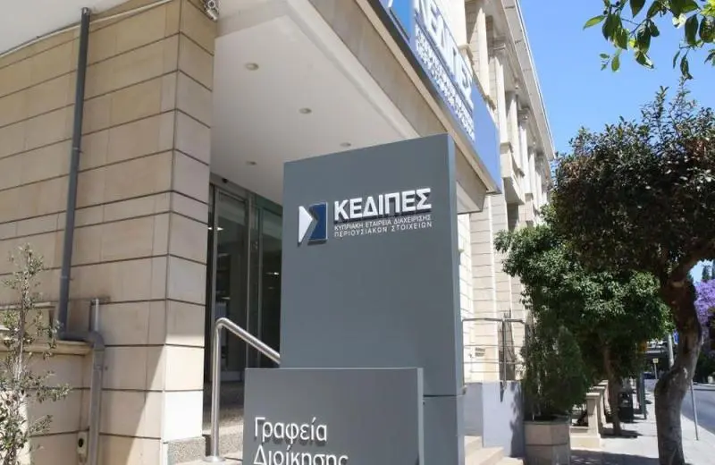 Επεκτείνεται μέχρι το 2030 ο κύκλος ζωής της ΚΕΔΙΠΕΣ