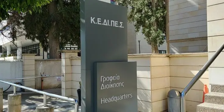 Τώρα αρχίζουν τα δύσκολα στην ΚΕΔΙΠΕΣ