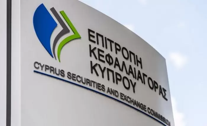 Καμπάνα ΕΚΚ ύψους €200.000 σε εταιρεία - Έλεγε «δεν θα το ξανακάνει»