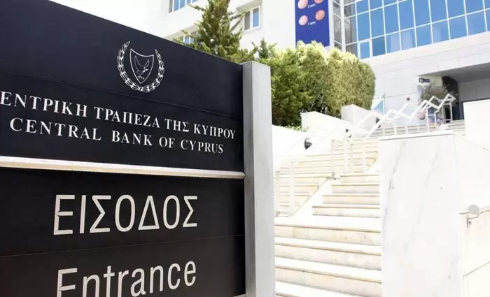Επιτόκια: Αύξηση στις καταθέσεις – Αυξομειώσεις στα δάνεια