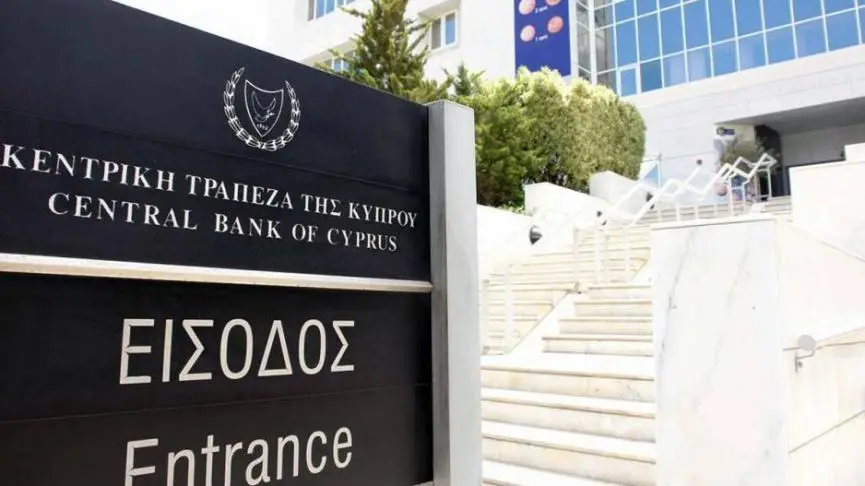 ΜΕΧ: Οριακή μείωση στον τραπεζικό τομέα κατά τον Φεβρουάριο