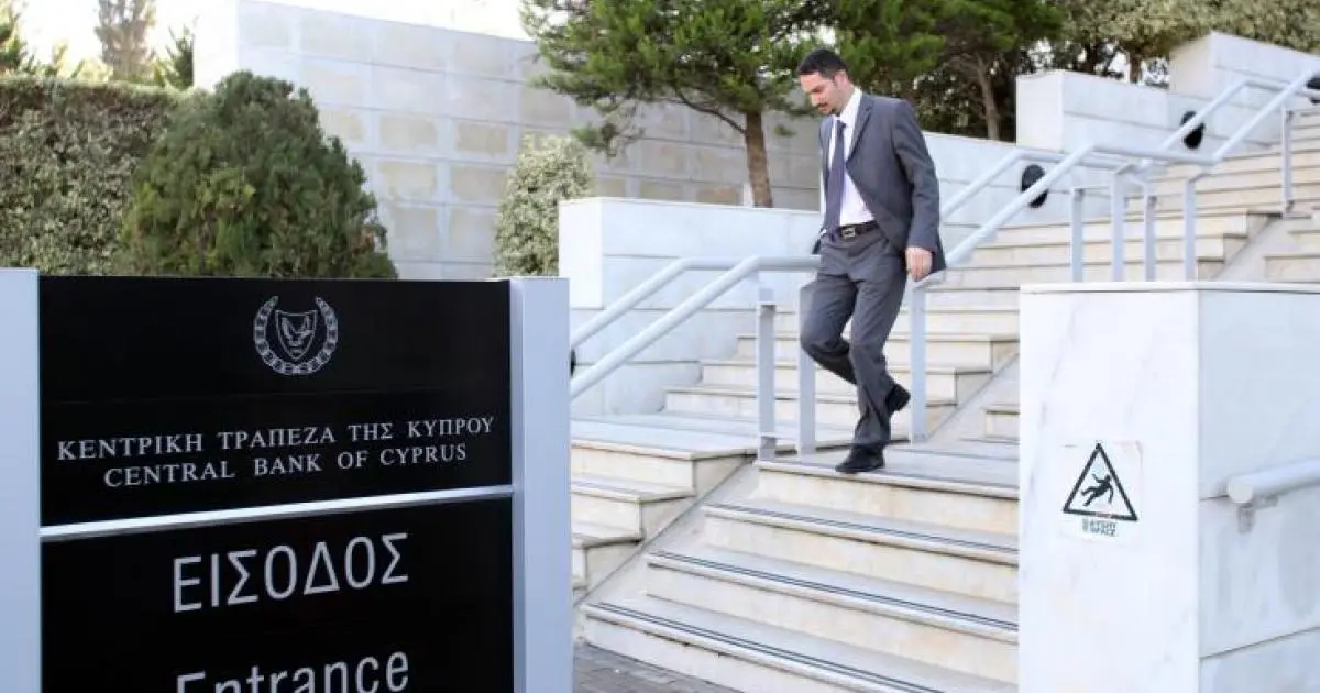 Η Κεντρική Τράπεζα διατήρησε στο 0% το αντικυκλικό κεφαλαιακό απόθεμα