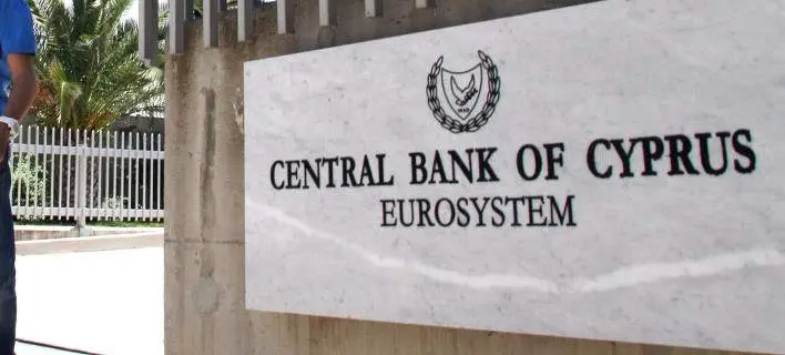 ΚΤΚ: ΜΕΧ και δημόσιο χρέος τα ευάλωτα σημεία της οικονομίας 