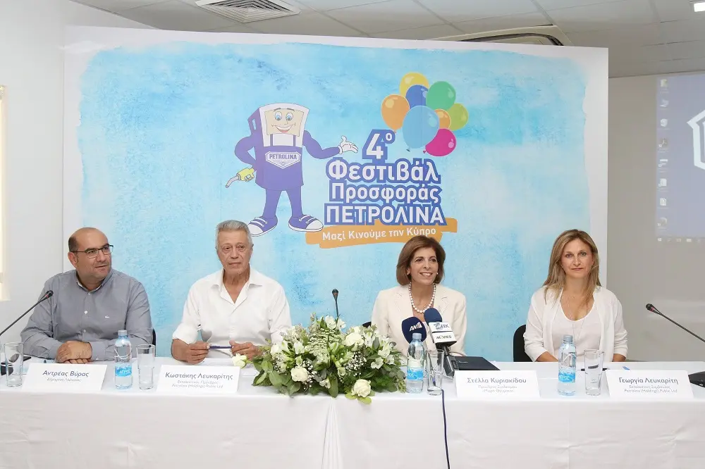 Με το μήνυμα «Μαζί κάνουμε θαύματα» ενισχύουμε τον Σύνδεσμο «Μωρά Θαύματα»