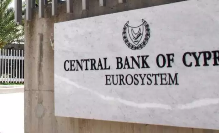 ΚΤΚ: ΜΕΧ και δημόσιο χρέος τα ευάλωτα σημεία της οικονομίας 