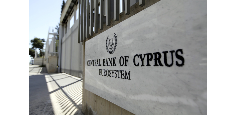 Στα €716 εκατ. τα κέρδη των κυπριακών τραπεζών το 9μηνο -  Πλην €237 εκατ. από πέρσι