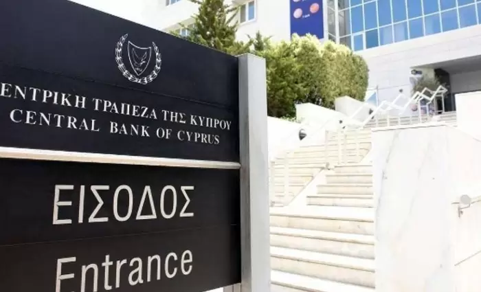 Κεντρική: Αύξηση σε καταθέσεις μείωση σε δάνεια