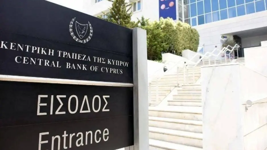 Αύξηση πέραν του €0,5 δισ στις καταθέσεις τον Δεκέμβριο 2022