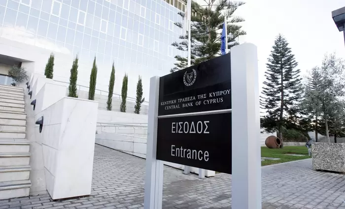 Λουκέτο στα υποκαταστήματα λιβανέζικων τραπεζών στην Κύπρο