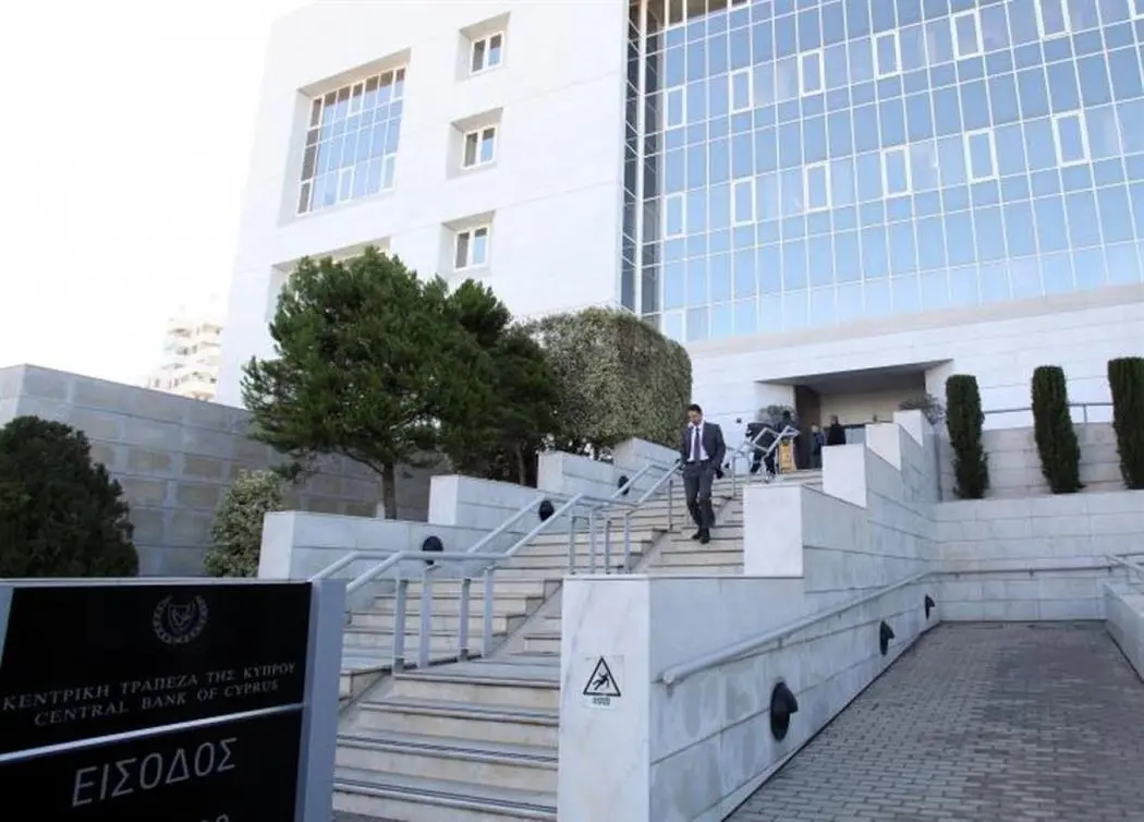 Κεντρική Τράπεζα: ΚΕΠΕΥ δεν εμπίπτον στον ορισμό ιδρυμάτων O-SII