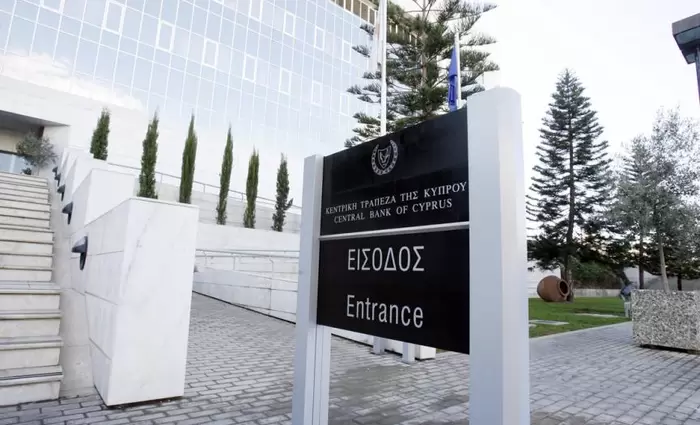 Μικρή μείωση δανείων στις Εταιρείες Εξαγοράς Πιστώσεων στο τέλος του 2024