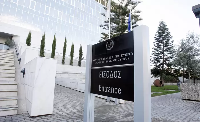 Στο 10,5% το επιτόκιο αναφοράς της Κεντρικής Τράπεζας Κύπρου