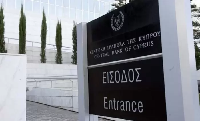 ΚΤΚ: Αύξηση στο 6,67% το επιτόκιο για καταναλωτικά δάνεια τον Ιούλιο