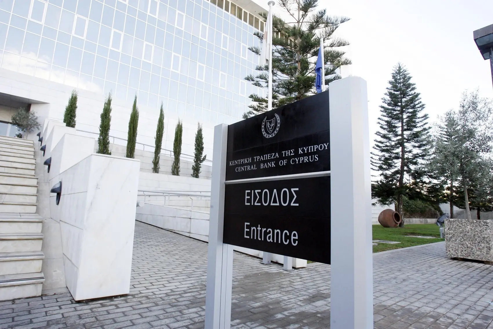 «Κόλλησε» στο 5,5% ο δείκτης Μη Εξυπηρετούμενων Χορηγήσεων