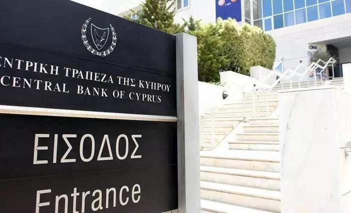 Προσοχή στην οντότητα με επωνυμία «UNIVERSAL BANKS», λέει η Κεντρική
