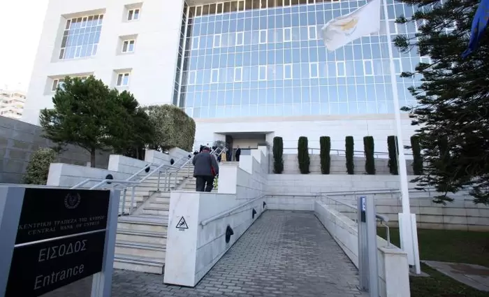 Η Κεντρική Τράπεζα καθόρισε το κεφαλαιακό απόθεμα των τραπεζών
