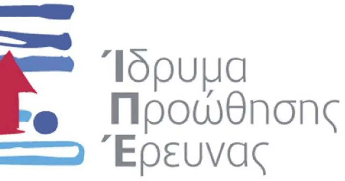 120 εκατ. ευρώ για δημιουργία νέων Κέντρων Αριστείας στην Κύπρο 
