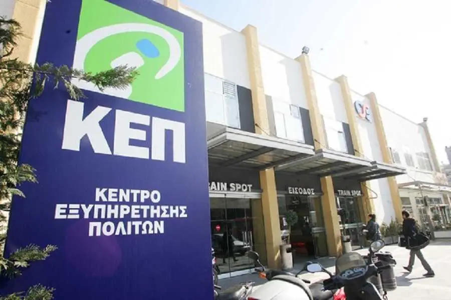 Πότε ανοίγει το ΚΕΠ στον Κάτω Πύργο Τηλλυρίας