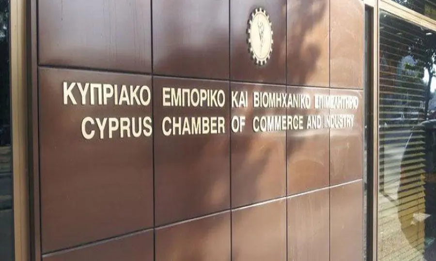 3o Συνέδριο Εμπορίου (FMCG) Προϊόντων Ευρείας Κατανάλωσης