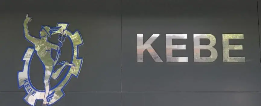 ΚΕΒΕ: Πόσα στοίχισε η ανακαίνιση του κτηρίου