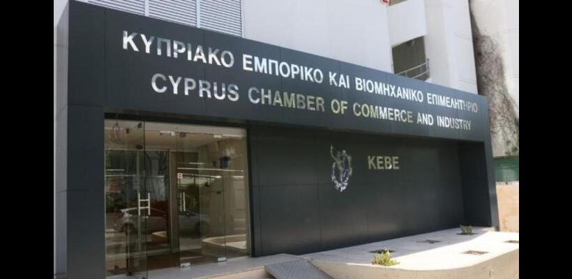 ΚΕΒΕ: Δεύτερη πρόσκληση για χορηγίες μέσω του έργου EENergy