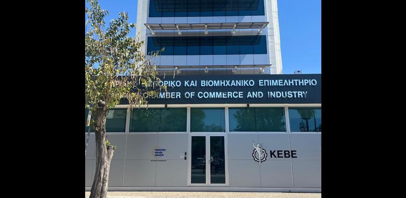 Γκρεμίζονται οι συγκλίσεις για την ΑΤΑ - Το ΚΕΒΕ βάζει στο τραπέζι δικό του πλαίσιο