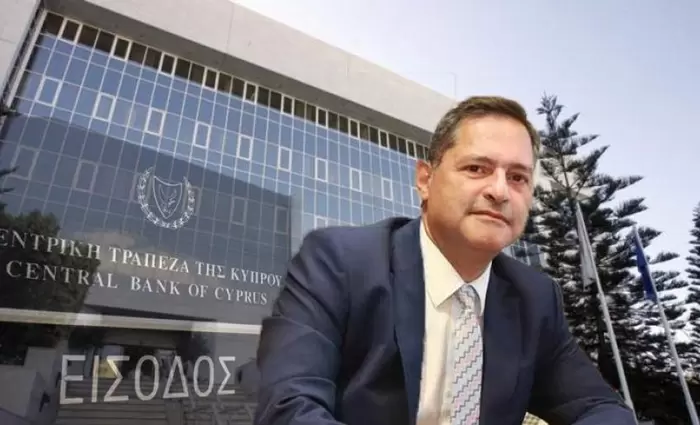 Διοικητής ΚΤΚ: Περιορισμένος ο ανταγωνισμός στον τραπεζικό τομέα