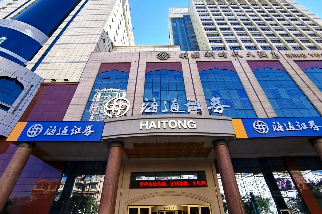 Η Κίνα θέλει να δημιουργήσει τραπεζικούς κολοσσούς – Πιέζει για συγχωνεύσεις