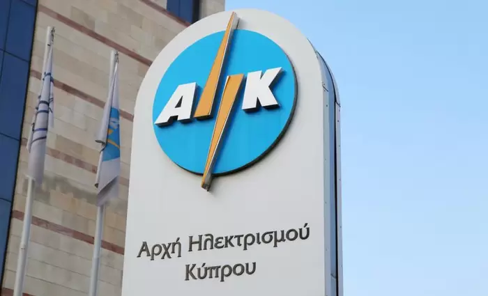 Έτσι εξηγεί η ΑΗΚ την αύξηση στην τιμή του ρεύματος
